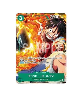 ONE PIECE ルフィ ラミカード Luffy ST21-014 SR Flagship Battle Promo 2025 One Piece Card