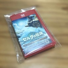 The Legend of Zelda Tears of the Kingdom Switch2 Keychain Soft Pack NEW