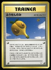 Balloon Berry Non Holo Uncommon 2000 Neo Revelation Pokemon Japanese