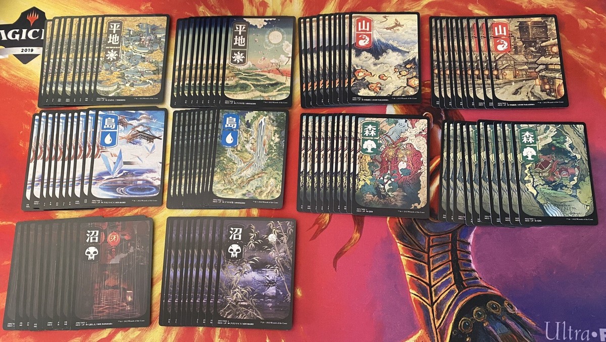 MTG Full Art Land Japanese Kamigawa NON-FOIL Full 100 Set