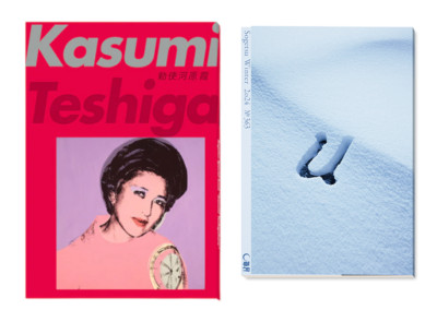Quarterly Magazine Sogetsu : Special Issue  Kasumi Teshigahara  & 2024 Winter