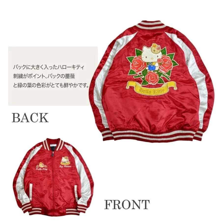 Hello Kitty SANRIO Bordado Satén Sukajan Chaqueta Vino x Plata Talla L Japón - Imagen 3 de 4