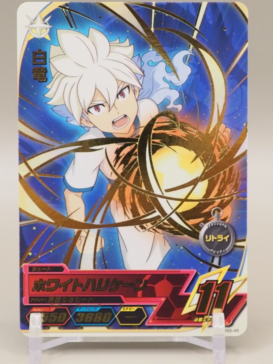 Hakuryu White Hurricane Inazuma Eleven Card TCG AS02-45 Japan S144