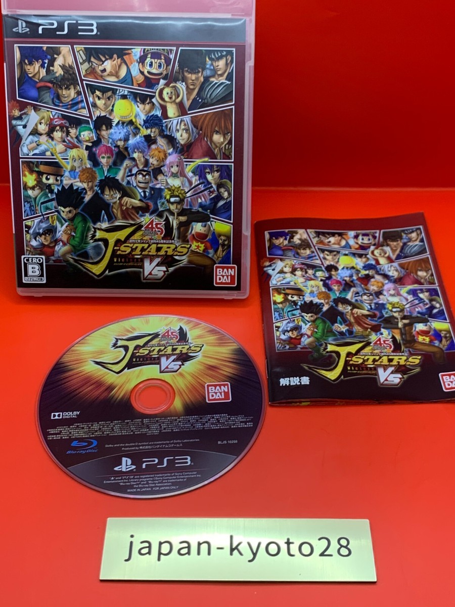 J Stars Victory Vs PS3 Bandai Sony PlayStation 3 From Japan J Stars Victory Vs PS3 Bandai Sony PlayStation 3 From Japan