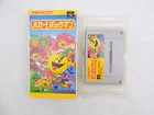 Like New Boxed Nintendo Super Famicom SNES Hello! Pac-Man - Japan -No Manual