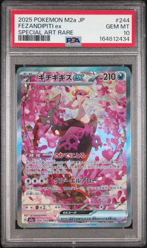 2025 POKEMON JAPANESE MEGA DREAM EX SPECIAL ART RARE #244 FEZANDIPITI EX PSA 10