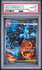 2025 POKEMON PFL EN-SPECIAL ILLUSTRATION RARE #125 MEGA CHARIZARD X EX PSA 10