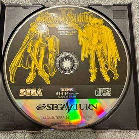 Dragon Force II Sega Saturn Japan Import GS-9184 Complete Tested Working RPG