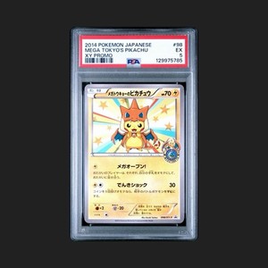 Mega Tokyo Pikachu | eBay