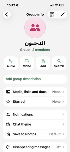 Old WhatsApp Group for Sale, Build your love story, Created In April 2013