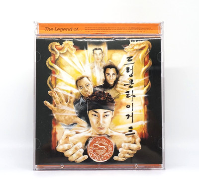 Drunken Tiger The Legend Of  2001 Korea CD Korean Hip Hop K-Pop Tiger JK EX