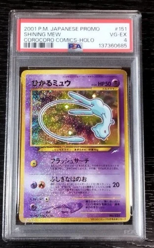 Shining Mew Corocoro Promotional Cards Holo (Japanese) PSA 4 Vintage Pokemon