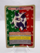 Gengar [Green Back] #94 Prices | Pokemon Japanese Topsun | Pokemon