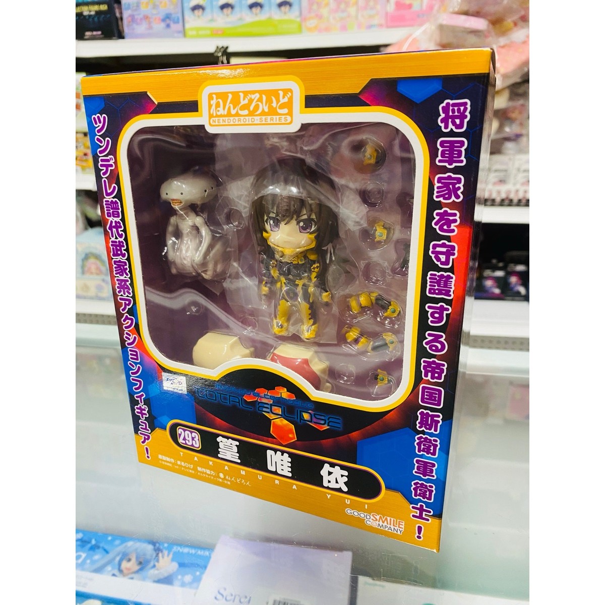 miku,Kunimura② Amazon.com: Good Smile Muv-Luv Alternative: Total Eclipse