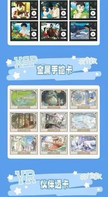 Hayao Miyazaki Collectible Card CCG Anime Studio Ghibli 13 Pack