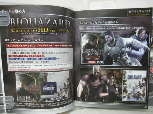 USED PS3 Biohazard Zero 0 HD Remaster + Chronicles HD Selection 2 Set Japanese - Picture 4 of 12
