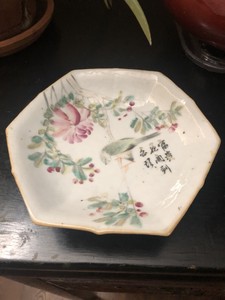 China Chinese Porcelain Plate Flowers and Birds Qianlong Mark 19th c.