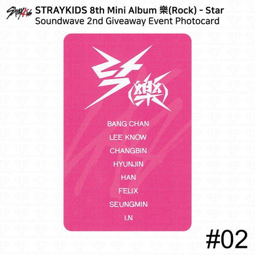 Stray Kids 8. Mini Album Rockstar Soundwave 1. 2. Giveaway Event Fotokarte - Bild 40 von 88