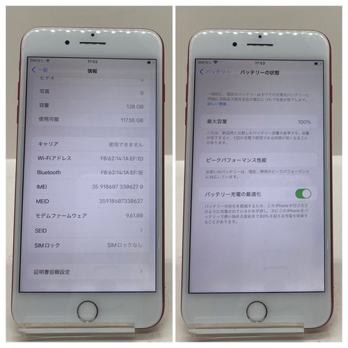 iPhone 7Plus 128 GB RED Unlocked SIM free Battery 100% Confirmed Operation 307 - Afbeelding 4 van 7