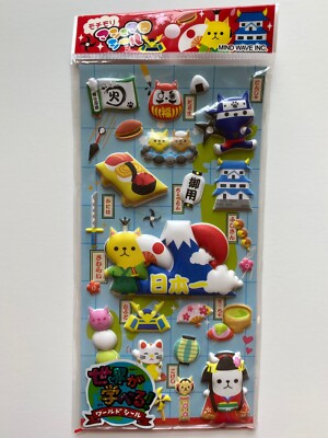 Mind Wave Japan Puffy Sticker Sheet