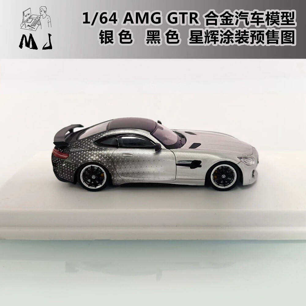 【激レア】Mercedes-Benz メルセデスAMG GT ミニカー 1/64 Mercedes Benz AMG GTR Starlight Diecast Toys Car Model