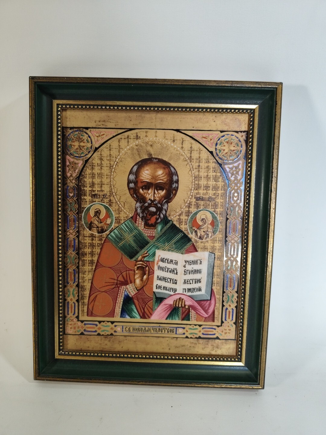 Heinrich Porzellan-Ikone "Heiliger Nikolaus" Nr. 1033/3000 19.JH Russisch