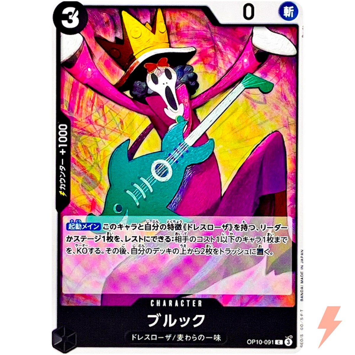 JPP BIOHAZARD CHROMIUM TRADING CARDS未開封品 JPP BIOHAZARD CHROMIUM TRADING CARDS未開封品 JPP BIOHAZARD