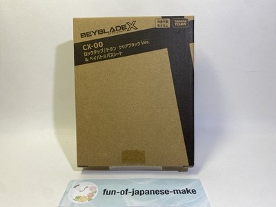 ベイブレードx CX-00ロックチップドランクリアブラック&ベイバトルパスシート CX-00 Rock Chip/Dran Clear Black Ver. and Bey Battle Pass