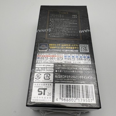 YuGiOh LIMIT OVER COLLECTION THE HEROES 3 Box KONAMI 2026 | eBay