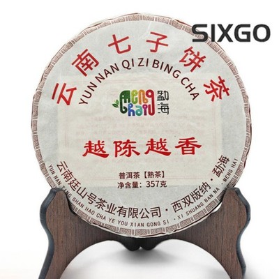 357g Yunnan Ancient Tree Chen Xiang 2017 Pu'er Tea Ripe Tea Cake Qizi Cake Tea