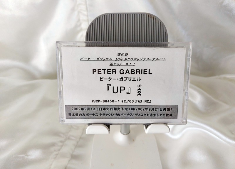 Peter Gabriel UP Japan / Japanese RARE PROMO audio tape