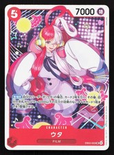 Uta [SP] EB03-003 Prices | One Piece Japanese Extra Booster