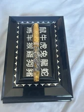 Montegrappa Oriental Zodiac, Tiger 18K Medium Nib-Mint