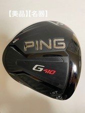 PING G410 LST 10.5 Driver Head Only