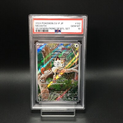PSA 10 Meowth 192/SV-P Paldean Wooper 193/SV-P AR Set Pokemon Card