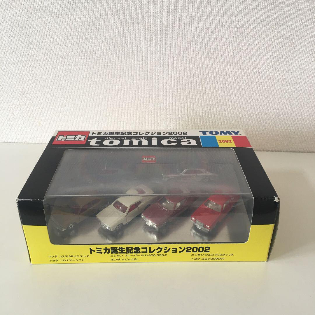 トミカ誕生記念コレクション2002 Amazon | トミカ誕生記念コレクション2002 | ミニカー・ダイ
