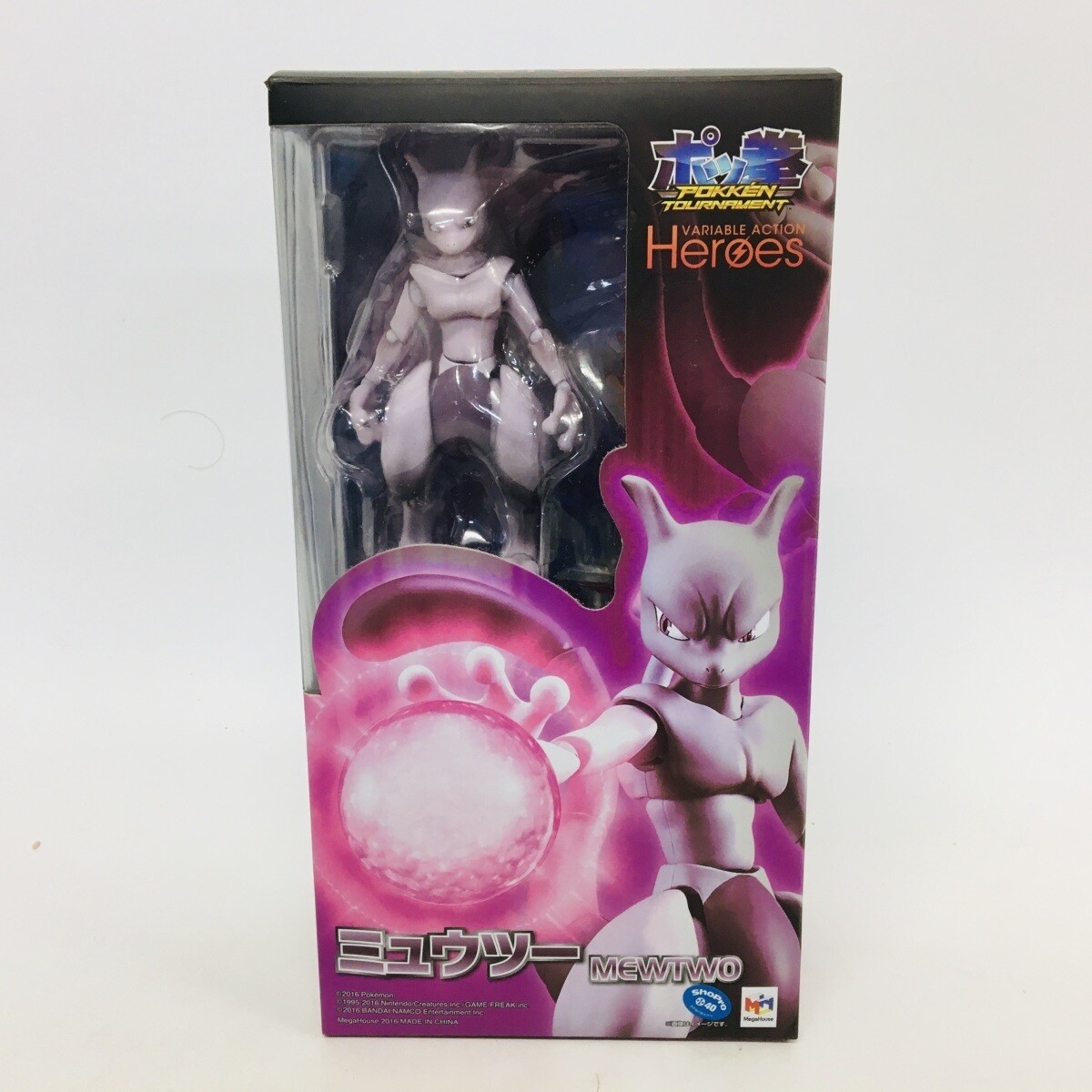 Action Heroes Megahouse Mewtwo Variable Action Heroes