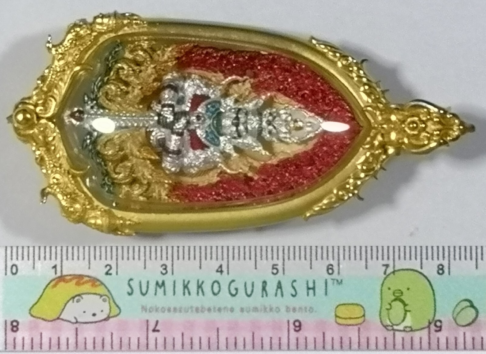 Picture 10 of 15
