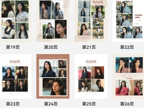 Kim Soo Hyun Photo album book Queen of Tears - Picture 15 of 23