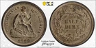 1869 S PCGS MS61 Liberty Seated Half Dime