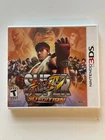 Super Street Fighter IV 3D Edition (Nintendo 3DS, 2011) New Factory Sealed SF