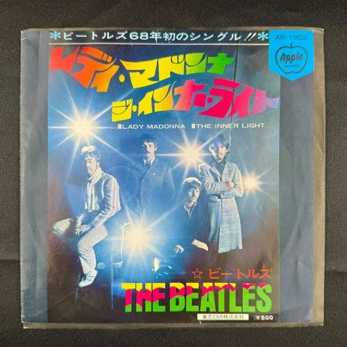 The Beatles Lady Madonna 7" Vinyl Japan 45 Record Apple AR-2100 Single NM M-