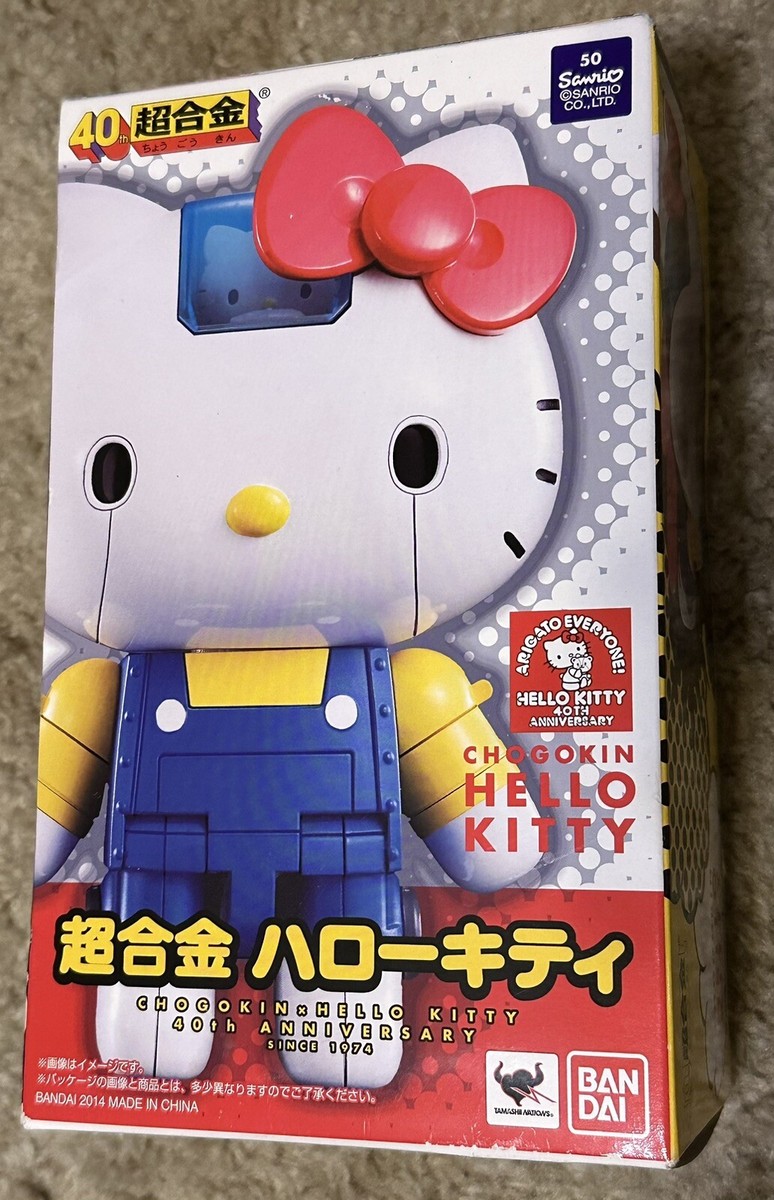 Bandai Chogokin Hello Kitty 40th Anniversary - New Sealed | eBay Bandai Chogokin Hello Kitty 40th Anniversary - New Sealed | eBay