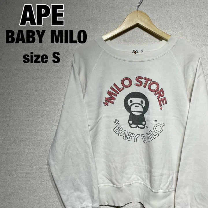 Sweat baby milo hot sale