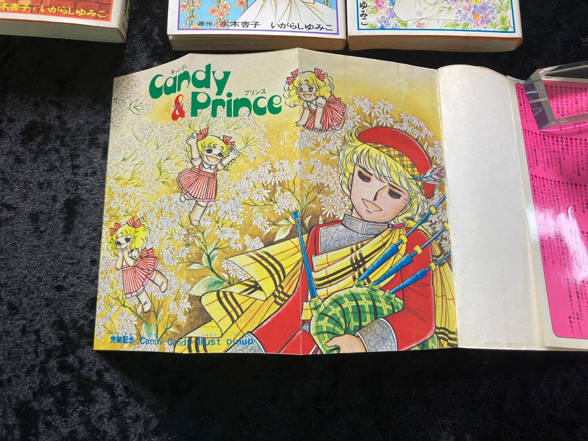 CANDY CANDY Vol.1 - 9 Manga Complete Set Comic japanese first