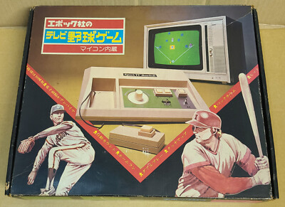 Epoch TV Baseball Game YAKYU GAME Tested Boxed Japan
