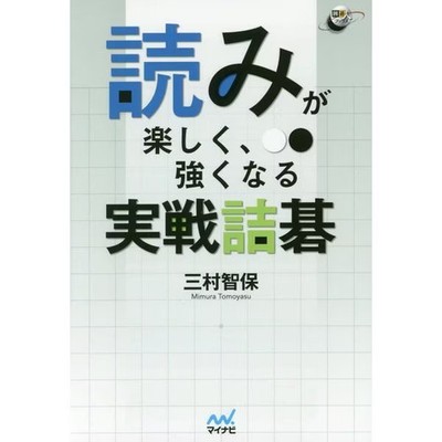 Go Practical Book Hardcover Japan Import Authentic Learn Strengthen