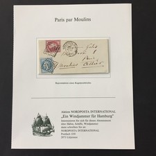 FRANKREICH AUSSTELLUNGS-BLATT 1984 NORDPOSTA HAMBURG - ND KUGELPOSTBRIEF R! ub76