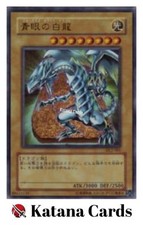 Blue-Eyes White Dragon [Ultra Parallel Rare] DL2-001 Prices