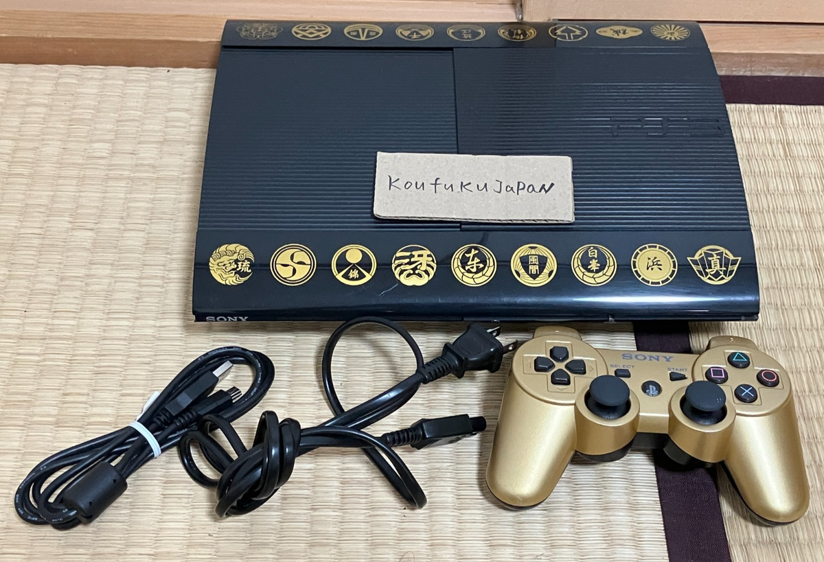 PS3 Console Yakuza 5 Emblem Edition limited Ryu ga Gotoku sony